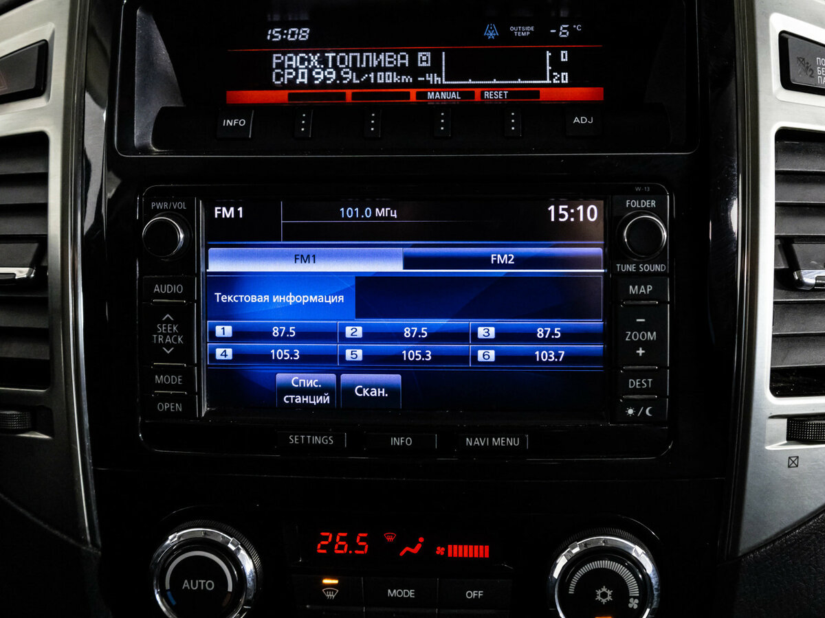 Купить Mitsubishi Pajero IV Рестайлинг 2, 2014, 165 518 км, фото №12