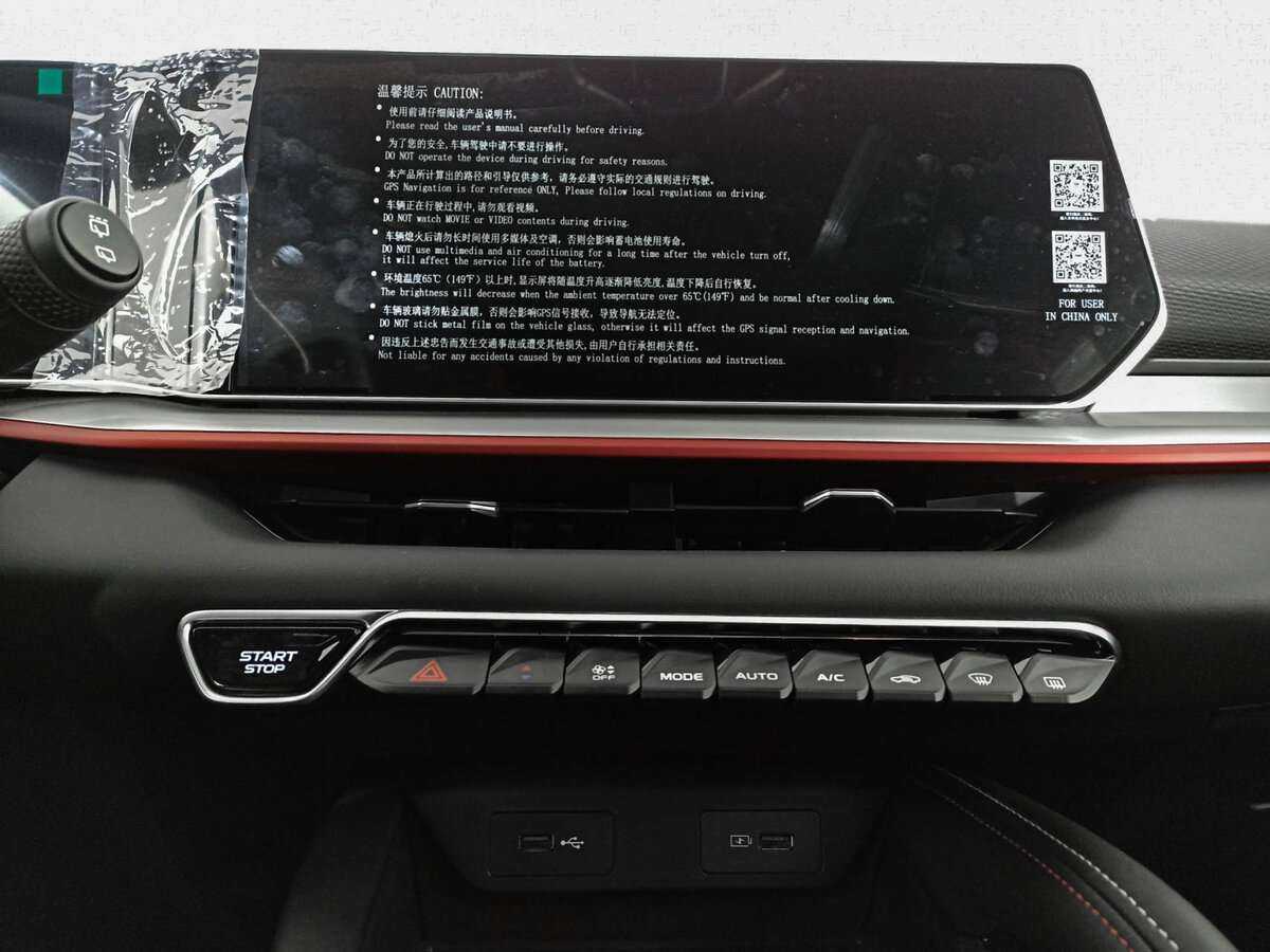 Купить Geely Coolray (Binyue Cool), 2023, 1 001 км, фото №13