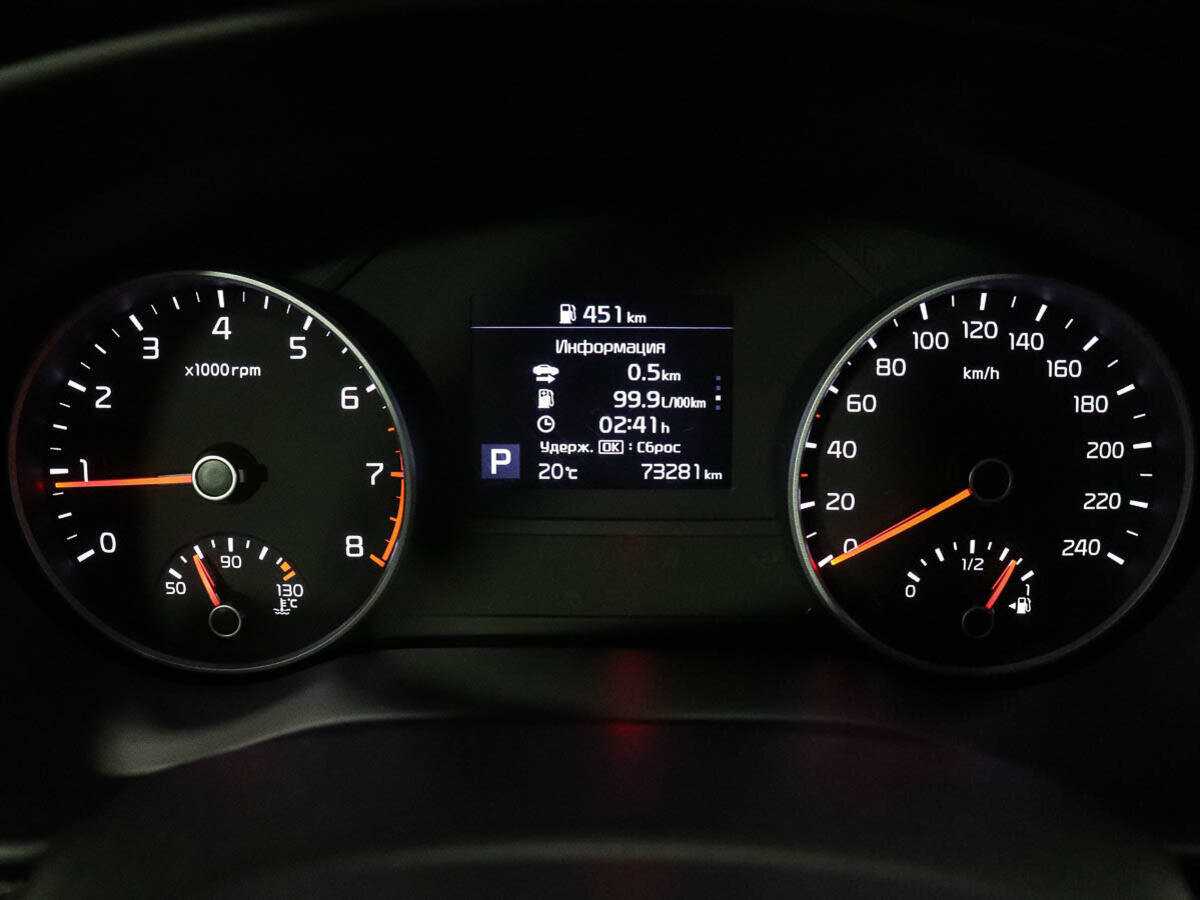 Купить Kia Sportage, 2019, 73 239 км, фото №12