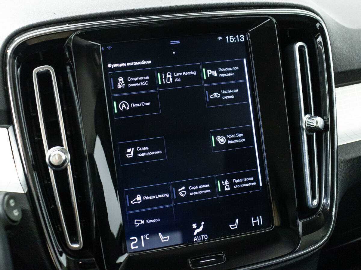 Купить Volvo XC40, 2020, 84 475 км, фото №17