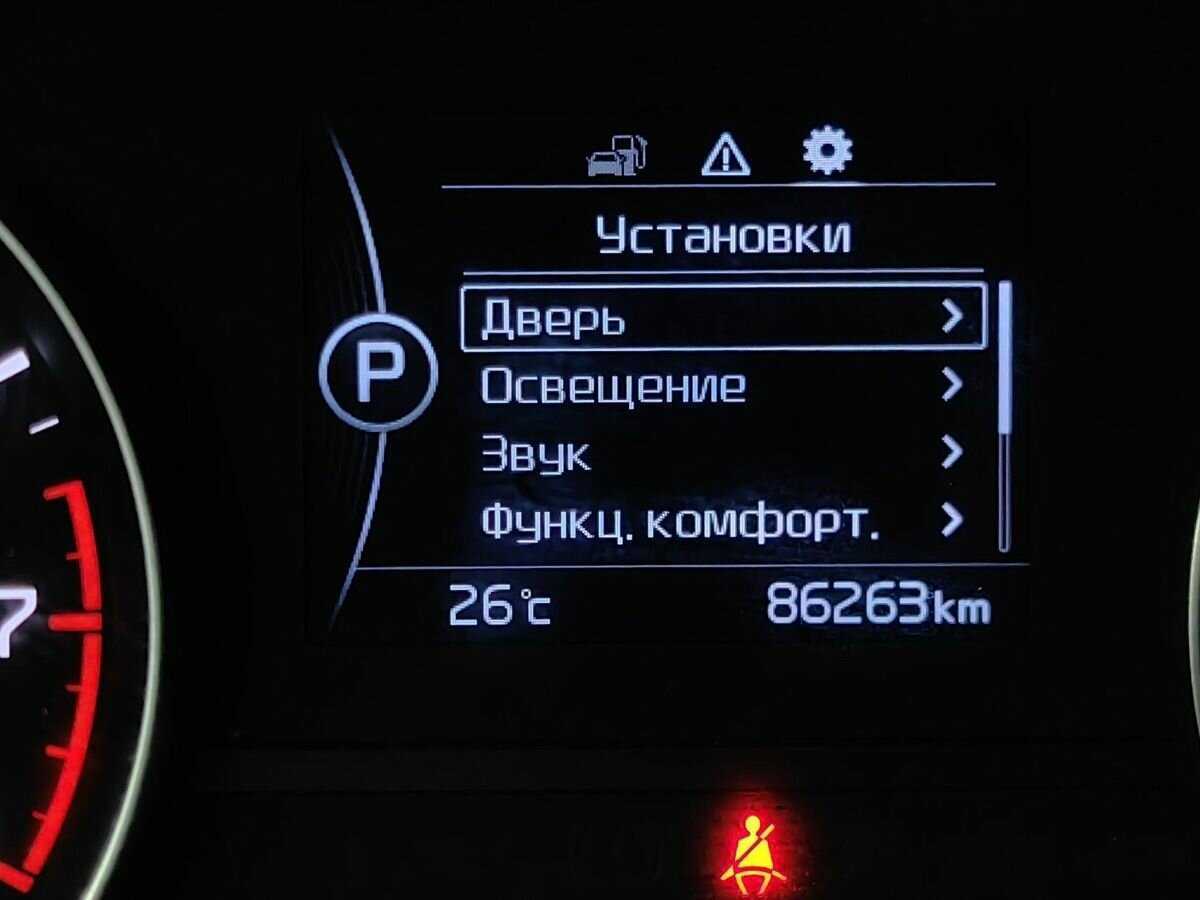 Купить Kia Sportage, 2018, 86 260 км, фото №16