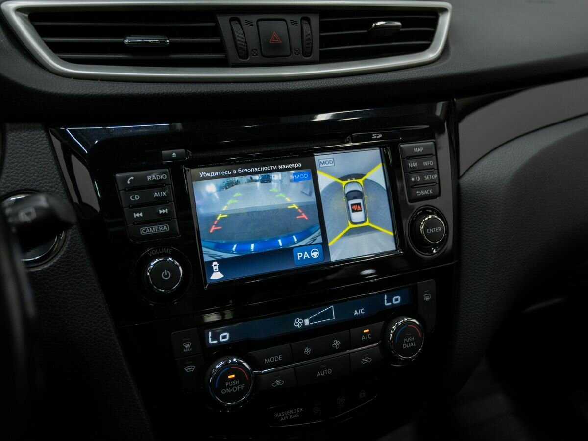 Купить Nissan Qashqai, 2017, 64 783 км, фото №20