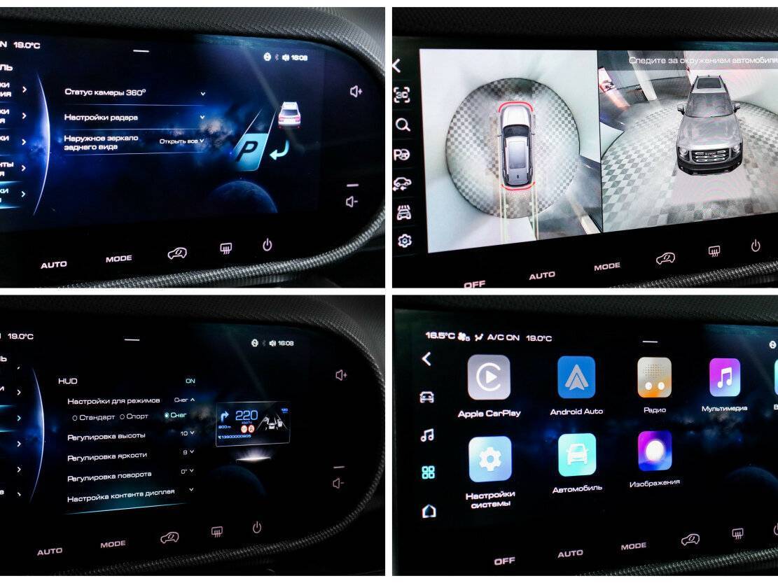 Купить Haval Dargo, 2023, 42 165 км, фото №17