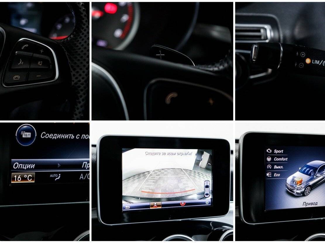 Купить Mercedes-Benz C-Класс 180, 2015, 125 546 км, фото №20