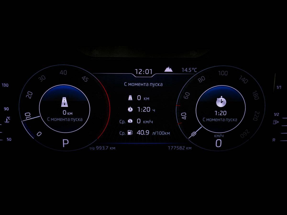 Купить Skoda Kodiaq, 2019, 177 581 км, фото №19