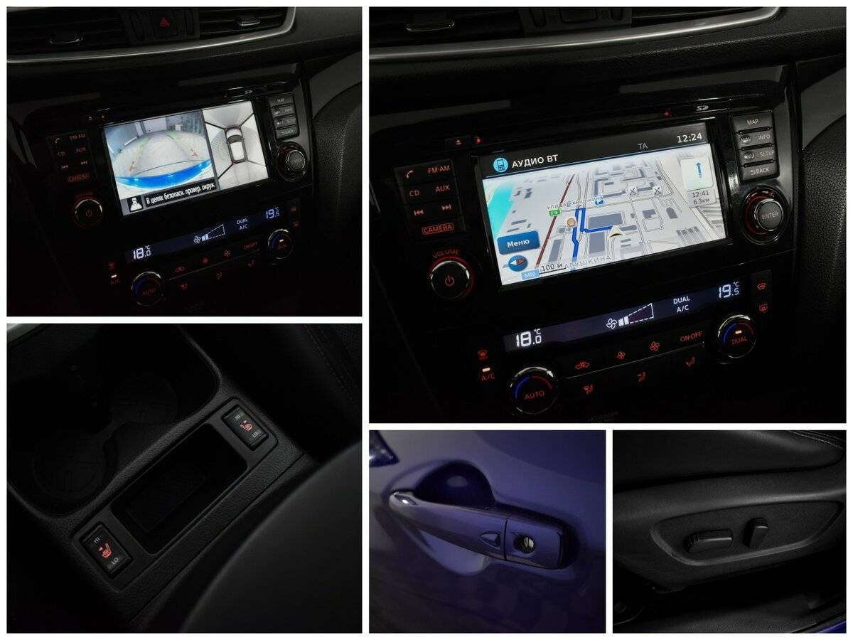 Купить Nissan Qashqai, 2014, 126 175 км, фото №13