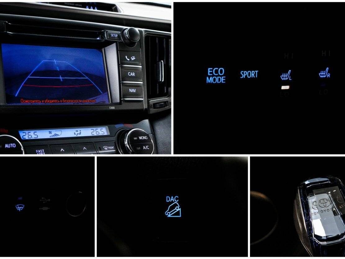 Купить Toyota RAV4, 2013, 202 034 км, фото №18