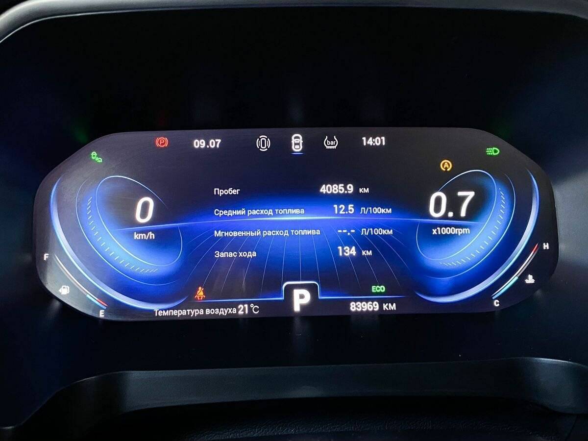 Купить Chery Tiggo 8 Pro, 2021, 83 522 км, фото №9