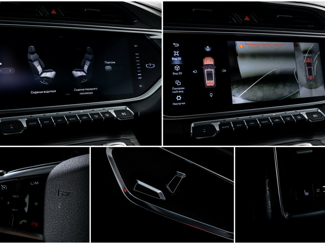 Купить Geely Atlas Pro, 2023, 38 727 км, фото №19