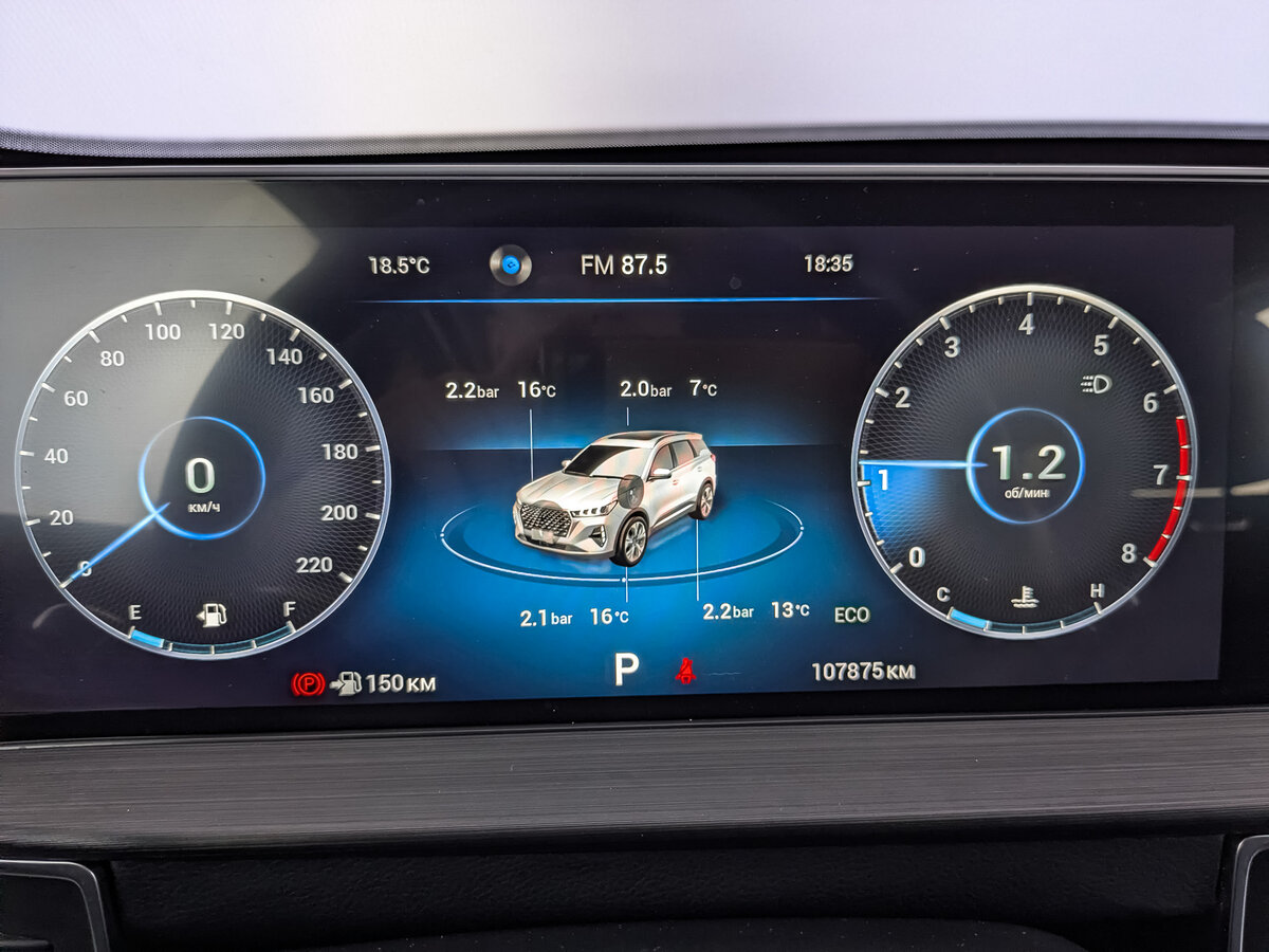 Купить Chery Tiggo 7 Pro Max I, 2024, 107 869 км, фото №16