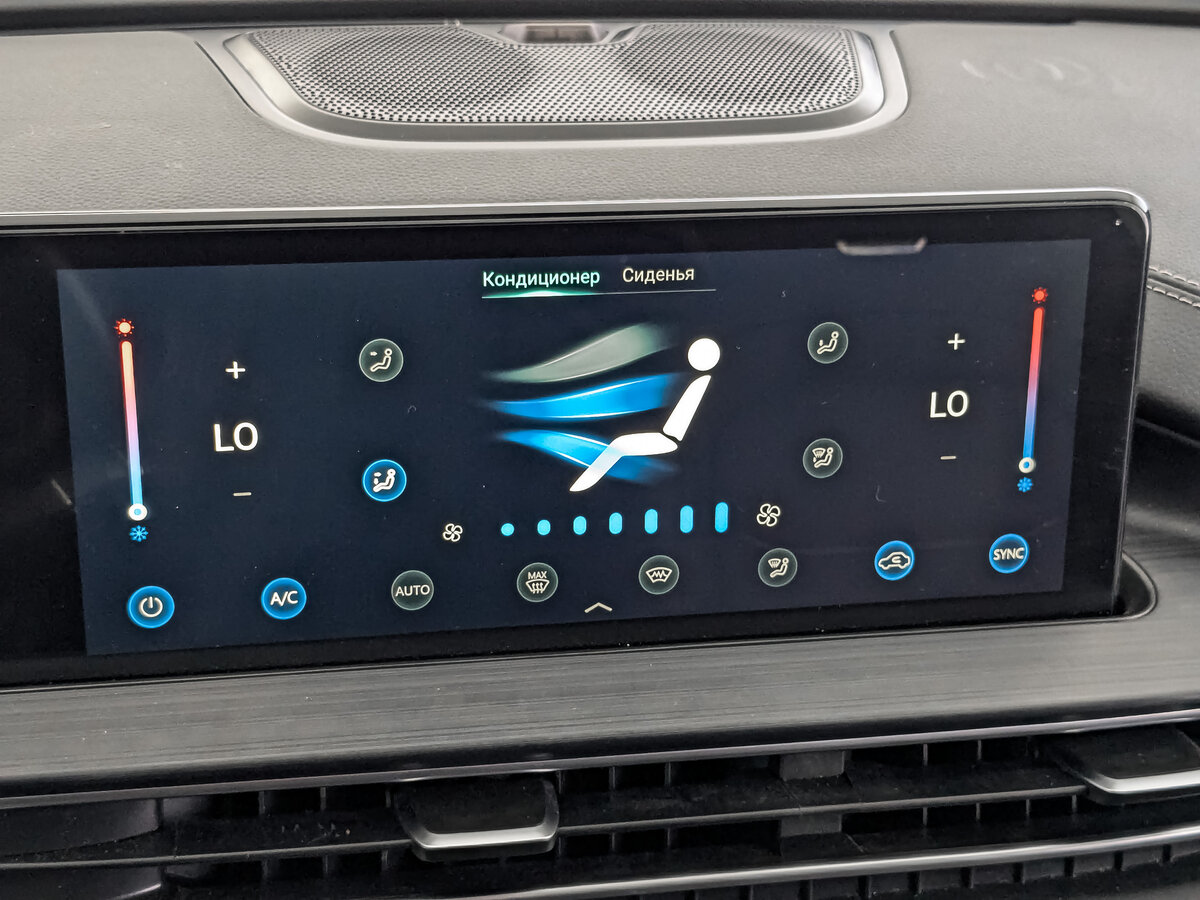 Купить Chery Tiggo 7 Pro Max I, 2024, 42 667 км, фото №25