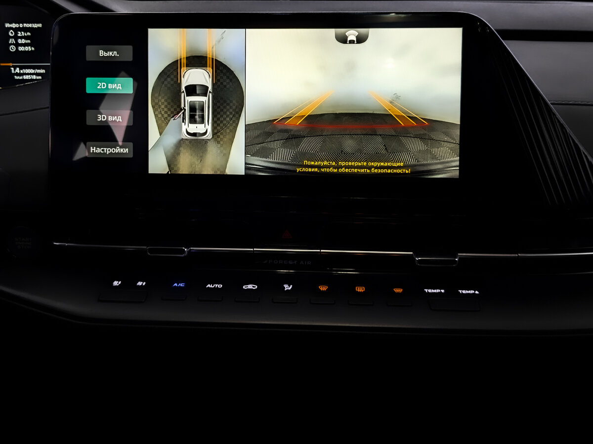 Купить Changan CS55 Plus II, 2023, 68 511 км, фото №15