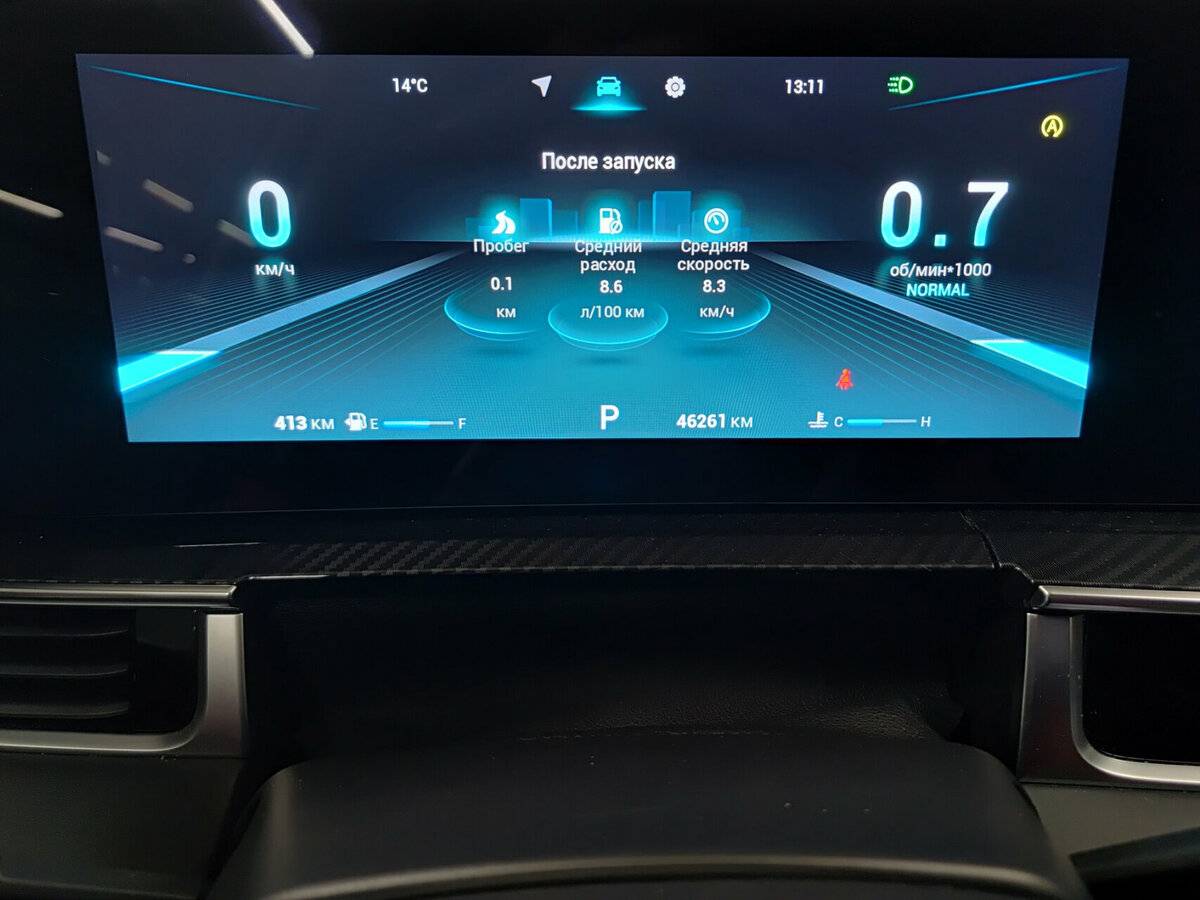 Купить Chery Tiggo 7 Pro Max I Рестайлинг, 2024, 46 261 км, фото №13