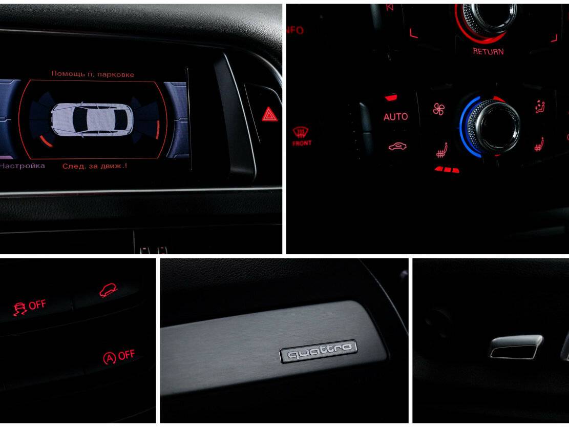 Купить Audi Q5 I (8R) Рестайлинг, 2016, 103 684 км, фото №17