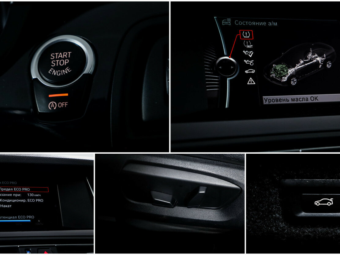 Купить BMW 5 серии 520i VI (F10/F11/F07) Рестайлинг, 2013, 165 841 км, фото №17